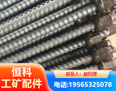 盐城右旋螺纹锚杆