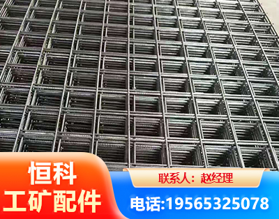 盐城钢筋平焊网