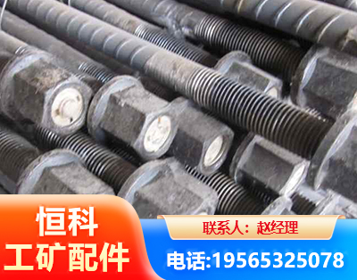 盐城左旋螺纹锚杆