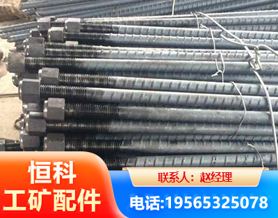 盐城左旋螺纹锚杆