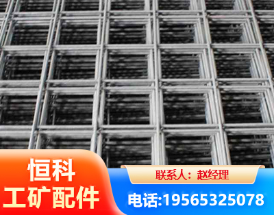 盐城钢筋平焊网
