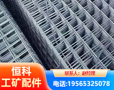 盐城钢筋平焊网