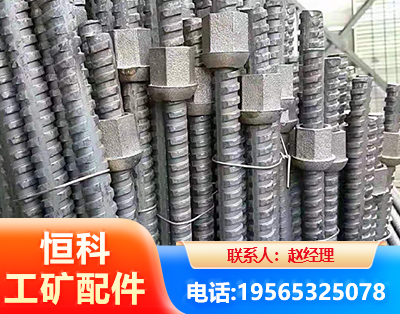 盐城右旋螺纹锚杆