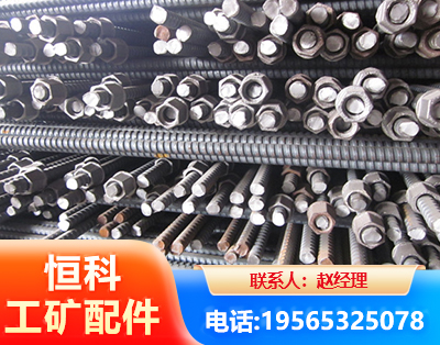 盐城右旋螺纹锚杆