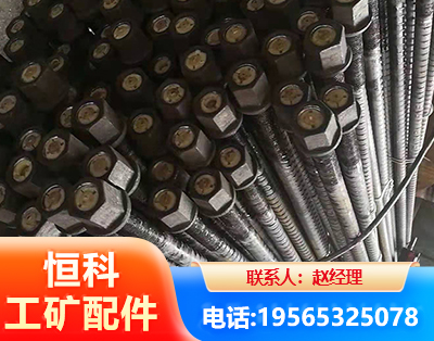 盐城左旋螺纹锚杆